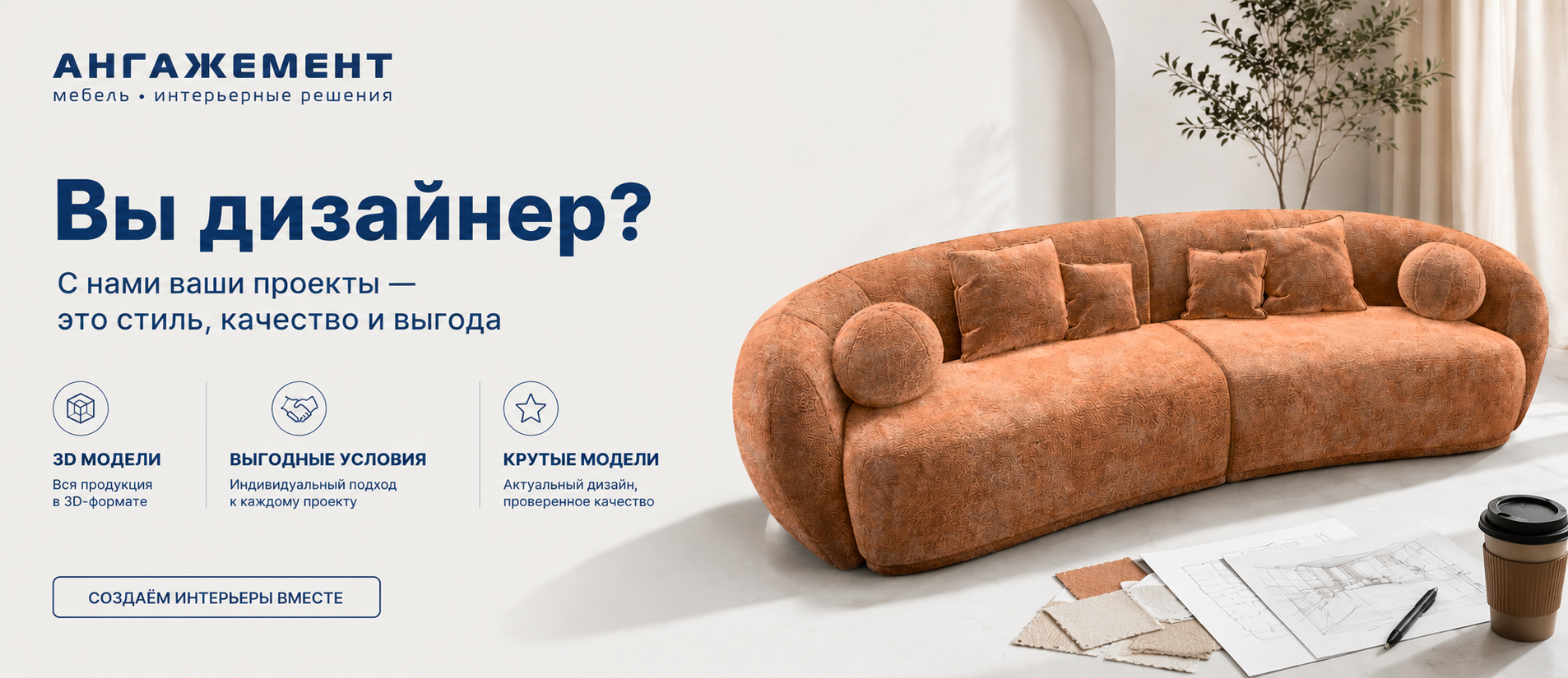 Вы дизайнер? Вы дизайнер?