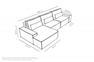 Угловой диван-кровать, набор 450, ткань Монро Graphite